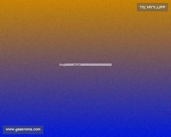 dwg赛事数据探索DWG电子竞技战队英雄联盟全球赛事数据深度剖析报告