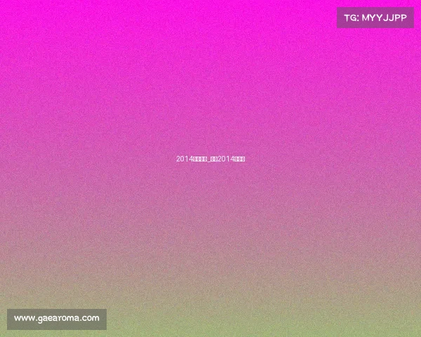 2014国足赛事_国足2014预选赛 2014国足赛事_国足2014预选赛