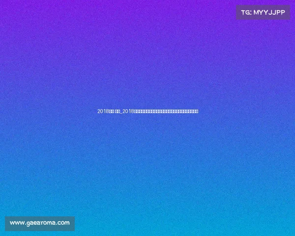 2018球赛 赛事_2018世界杯赛事俄罗斯赛场热血战役球星风采团队荣耀永恒记忆